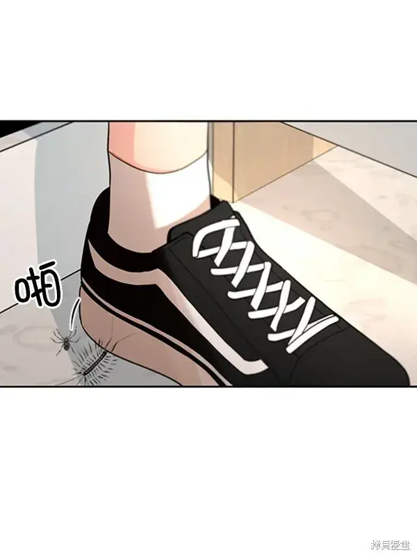 漫画《金字塔游戏》第10话第29张图