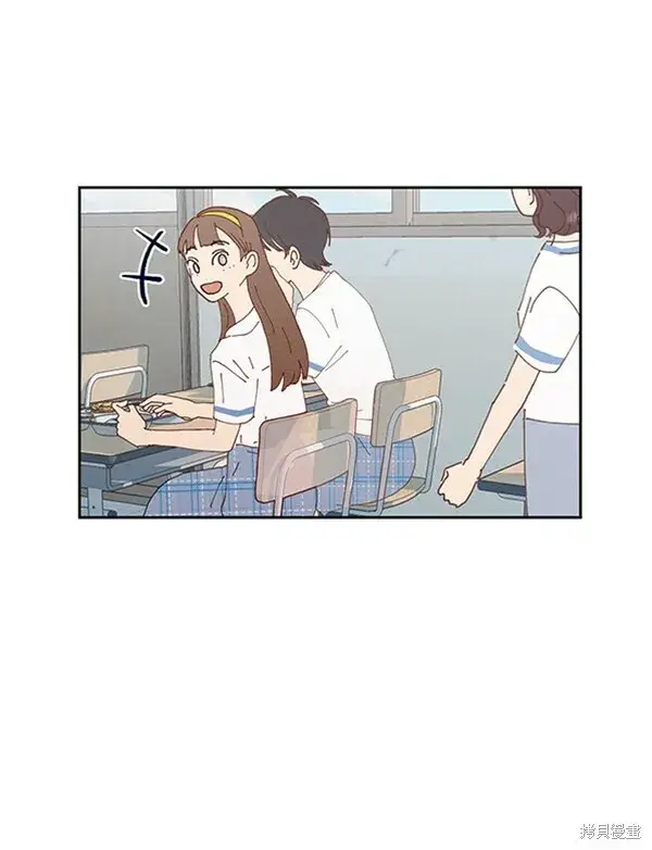 漫画《金字塔游戏》第10话第3张图