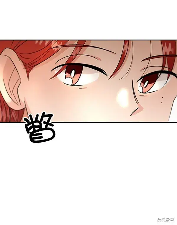 漫画《金字塔游戏》第10话第31张图
