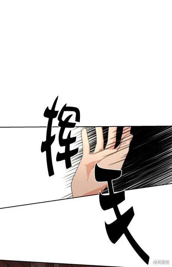 漫画《金字塔游戏》第10话第39张图
