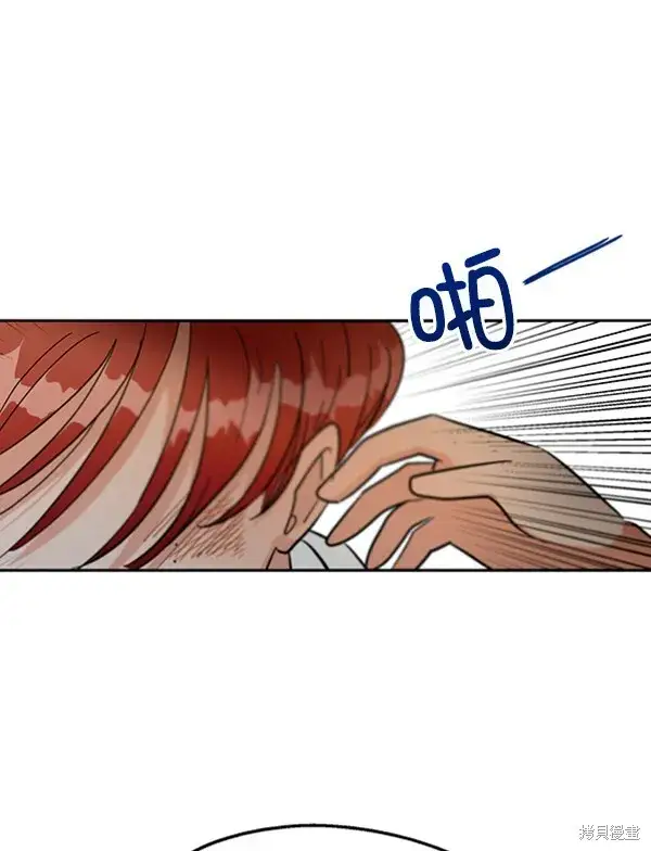 漫画《金字塔游戏》第10话第43张图