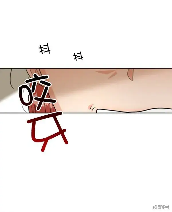 漫画《金字塔游戏》第10话第48张图