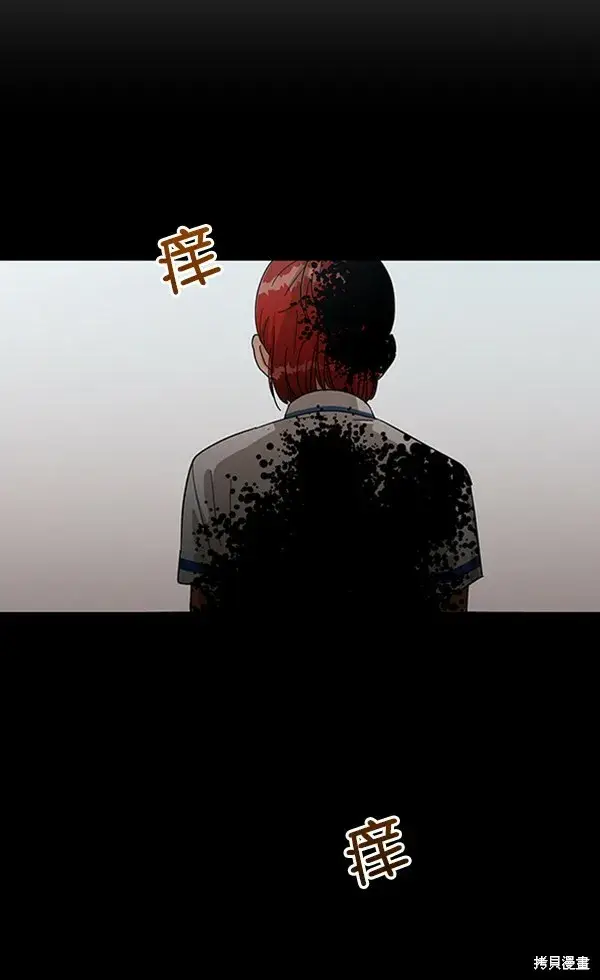 漫画《金字塔游戏》第10话第56张图