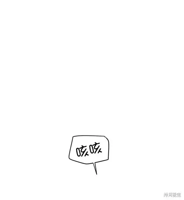 漫画《金字塔游戏》第10话第60张图
