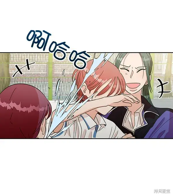 漫画《金字塔游戏》第10话第93张图