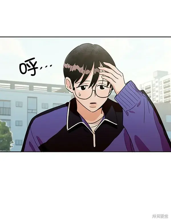 漫画《金字塔游戏》第11话第29张图