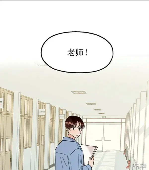 漫画《金字塔游戏》第11话第3张图