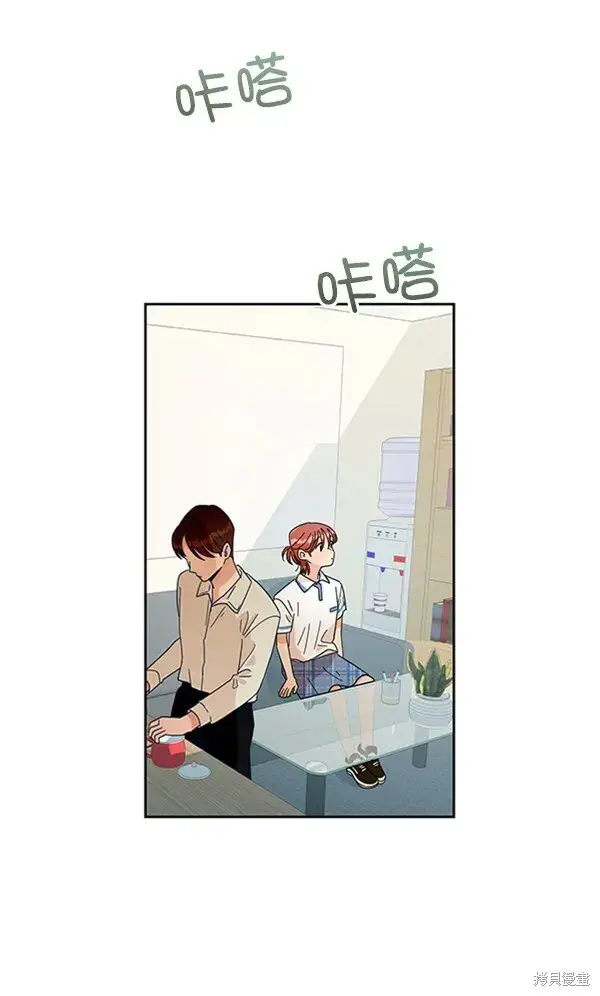 漫画《金字塔游戏》第11话第45张图