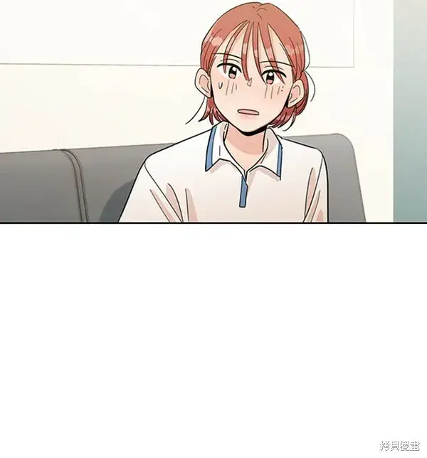 漫画《金字塔游戏》第11话第61张图