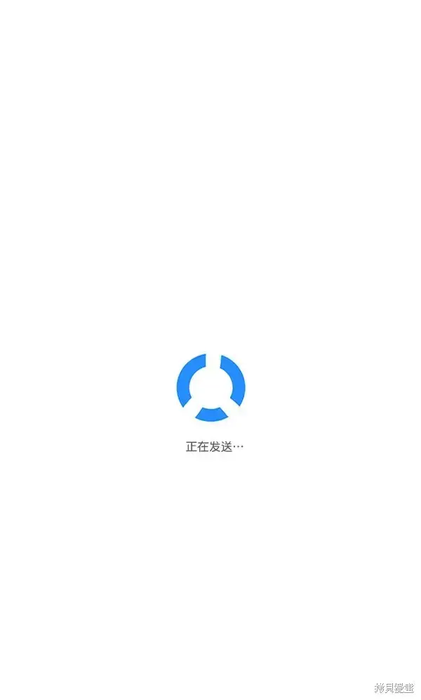 漫画《金字塔游戏》第11话第79张图