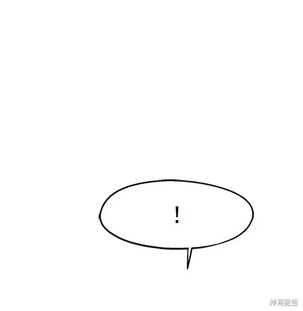 漫画《金字塔游戏》第11话第82张图
