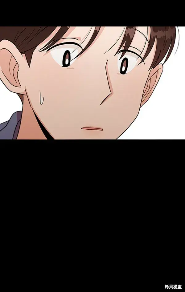 漫画《金字塔游戏》第11话第9张图