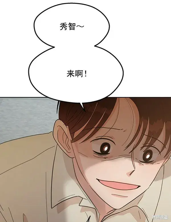《金字塔游戏》第12话图106