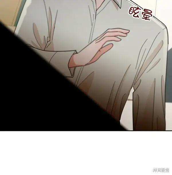 《金字塔游戏》第12话图17