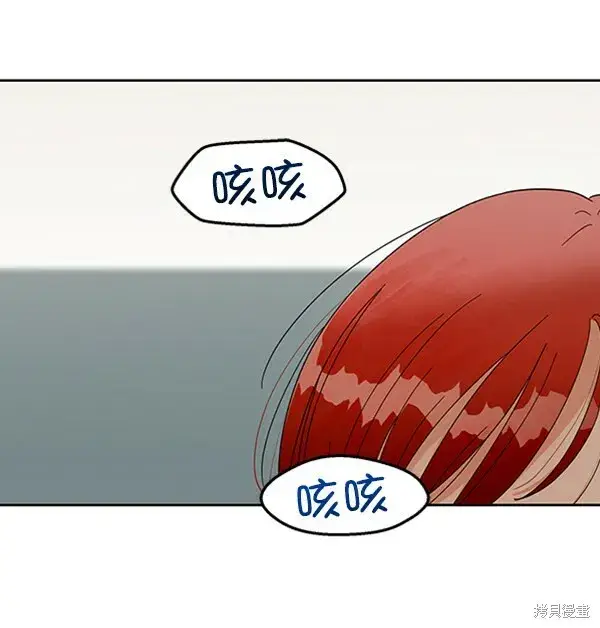 《金字塔游戏》第12话图4