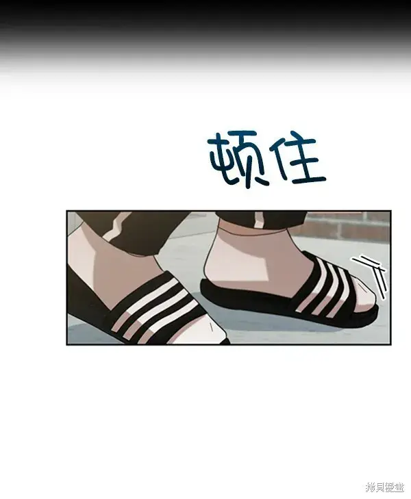 《金字塔游戏》第12话图48