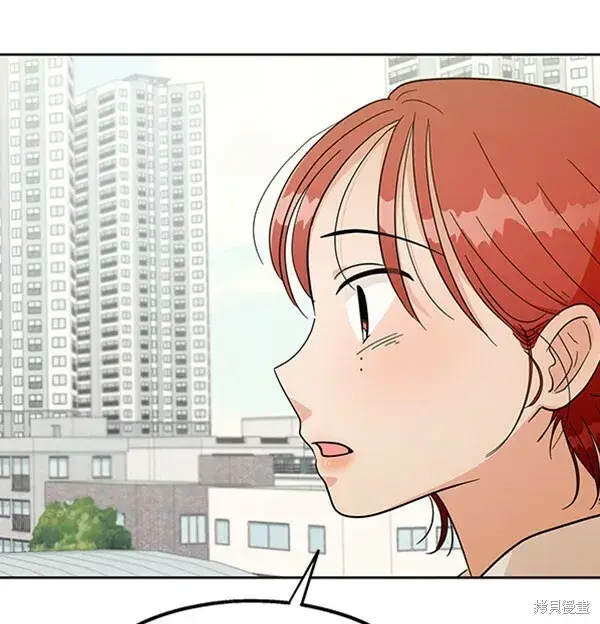 《金字塔游戏》第13话图112
