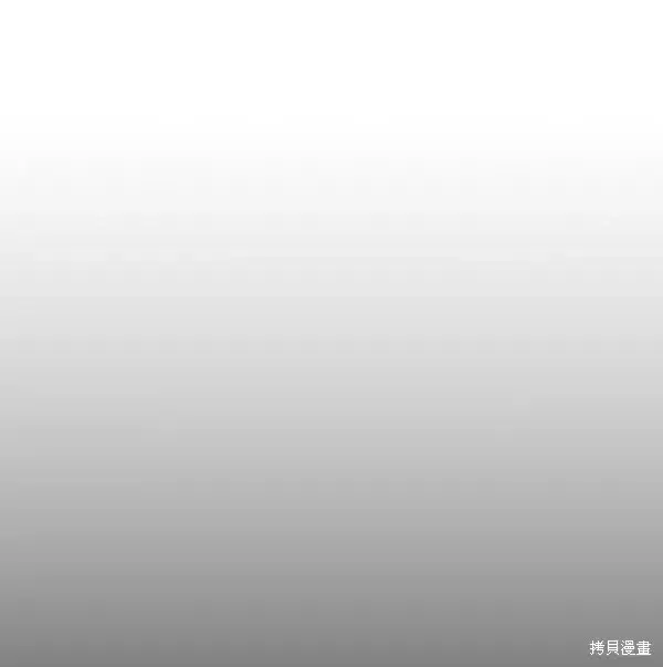 《金字塔游戏》第13话图124