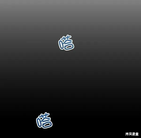 《金字塔游戏》第13话图125