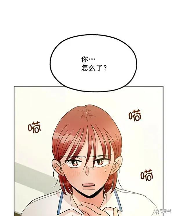 《金字塔游戏》第13话图27