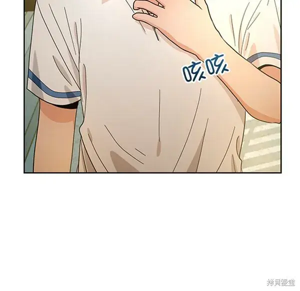 《金字塔游戏》第13话图28