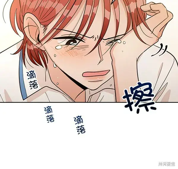 《金字塔游戏》第13话图36