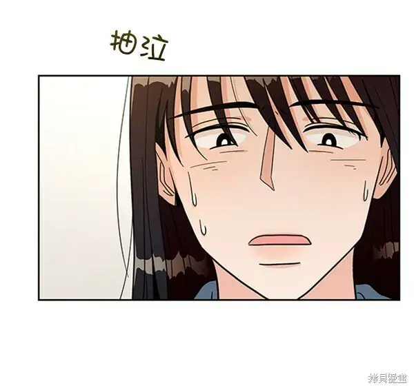 《金字塔游戏》第13话图37