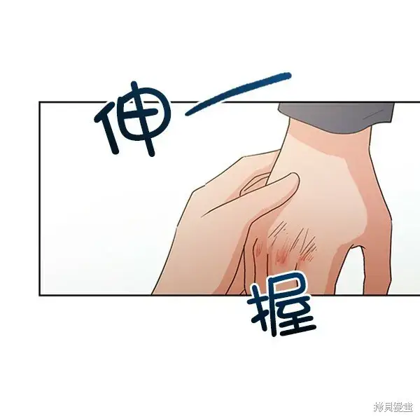 《金字塔游戏》第13话图72