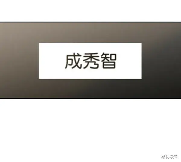 《金字塔游戏》第14话图111