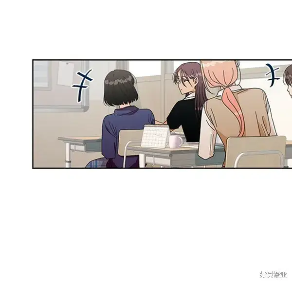 《金字塔游戏》第14话图22