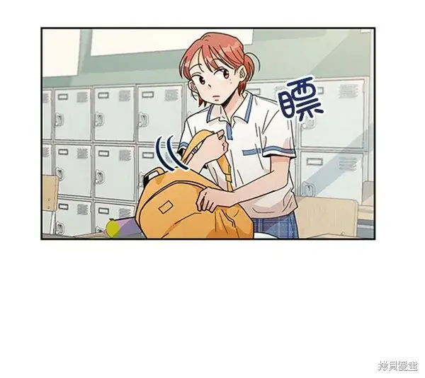 《金字塔游戏》第14话图25