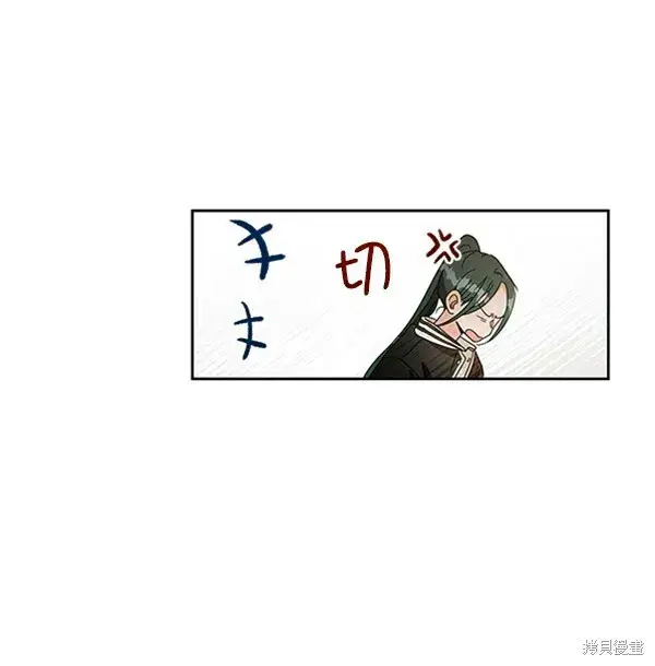《金字塔游戏》第14话图52