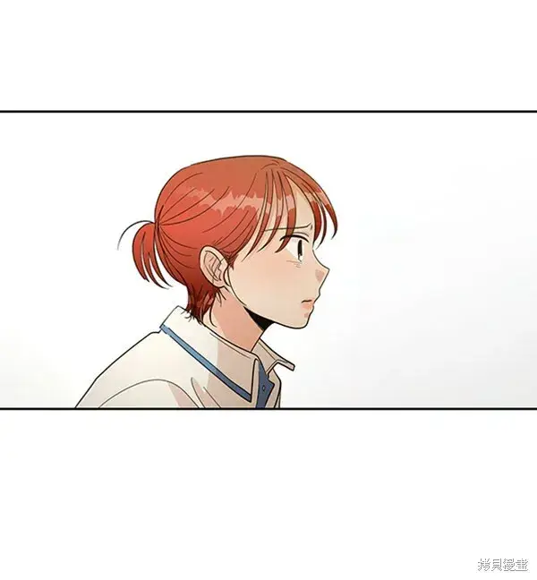 《金字塔游戏》第14话图55
