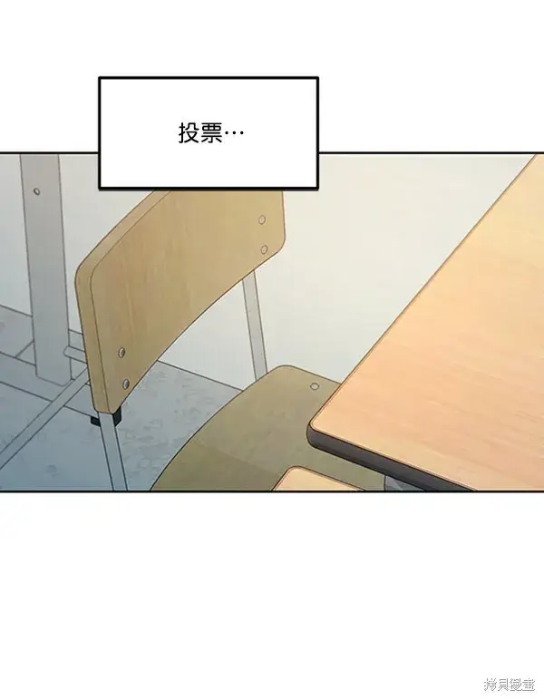 《金字塔游戏》第14话图59