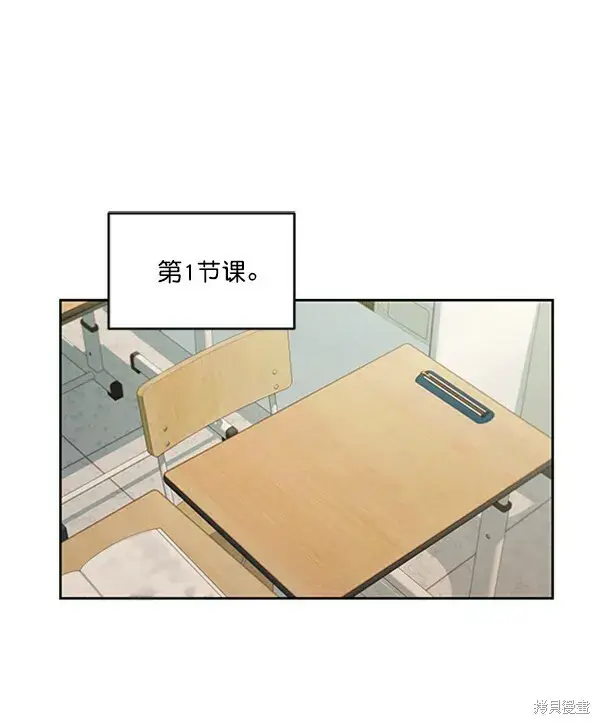 《金字塔游戏》第14话图60