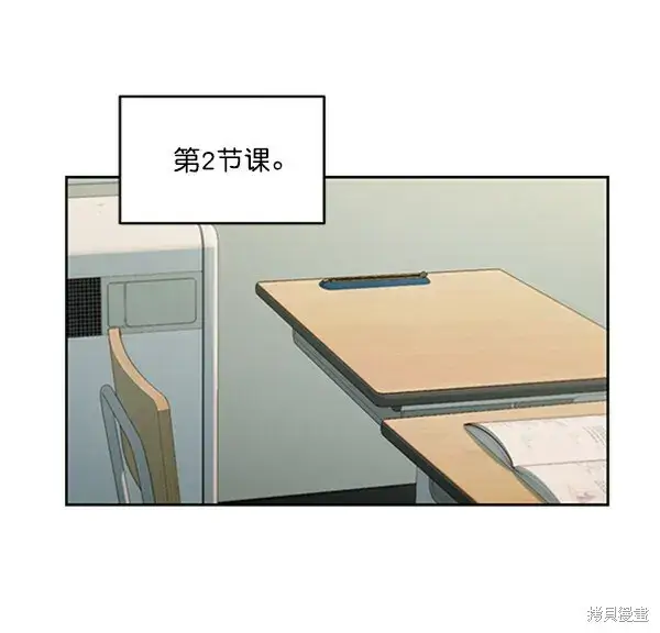 《金字塔游戏》第14话图61