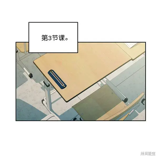 《金字塔游戏》第14话图62
