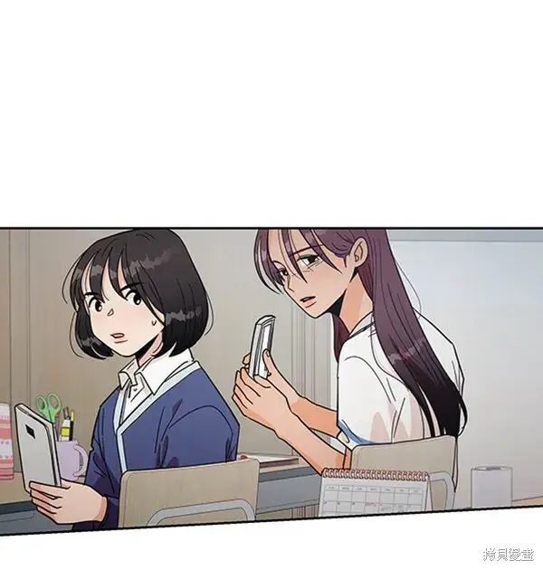 《金字塔游戏》第14话图85