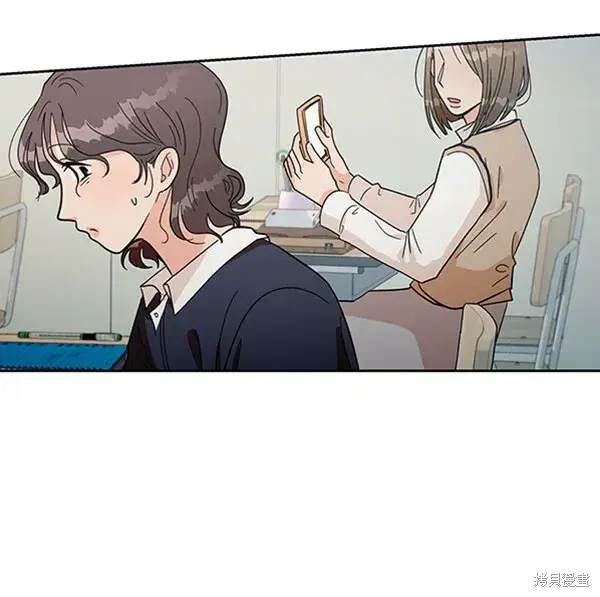 《金字塔游戏》第14话图86
