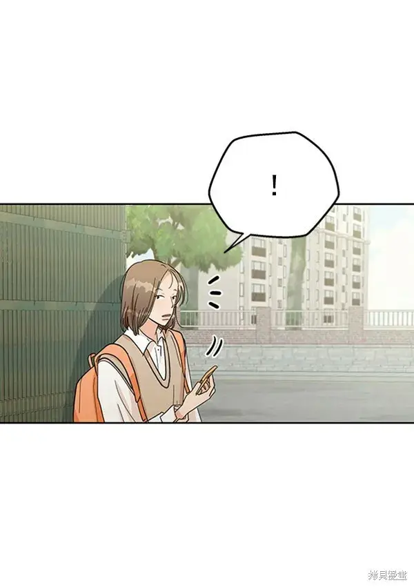 《金字塔游戏》第15话图105