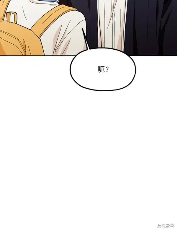 《金字塔游戏》第15话图108