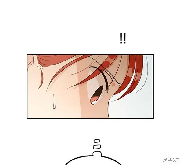 《金字塔游戏》第15话图7