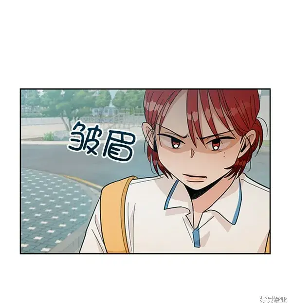 《金字塔游戏》第16话图14