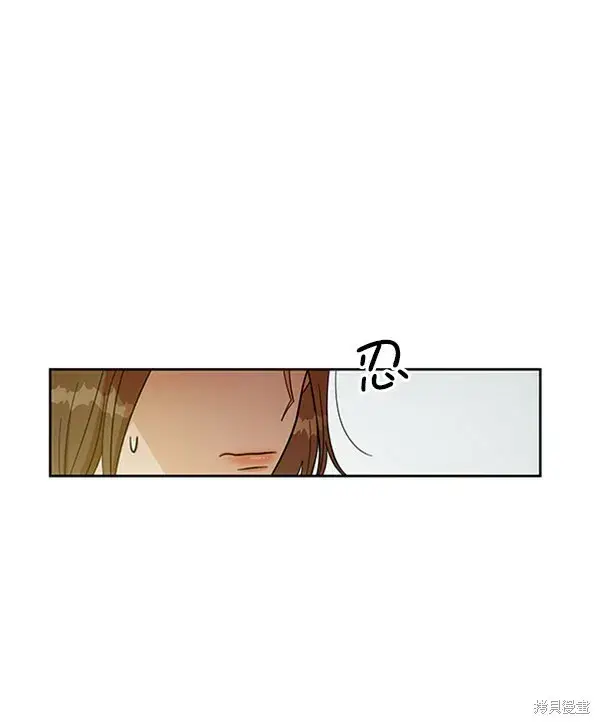 《金字塔游戏》第16话图21