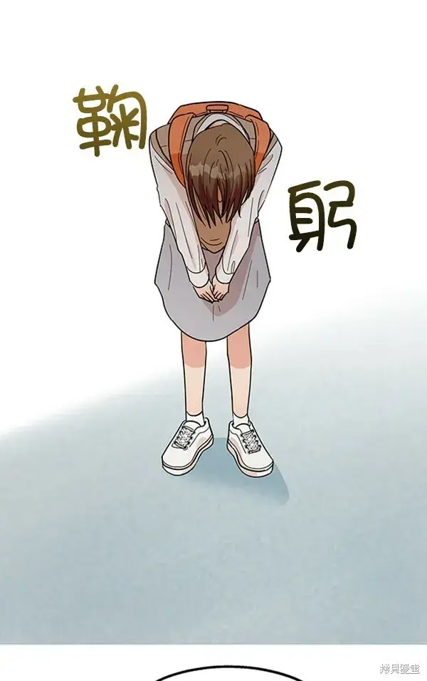 《金字塔游戏》第16话图22