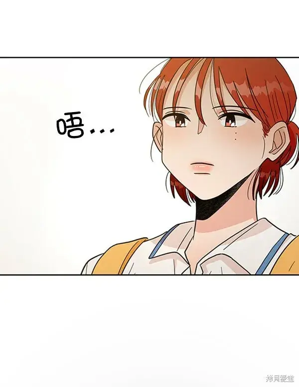 《金字塔游戏》第16话图25