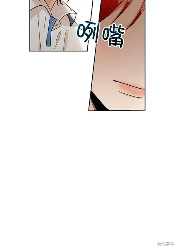 《金字塔游戏》第16话图39