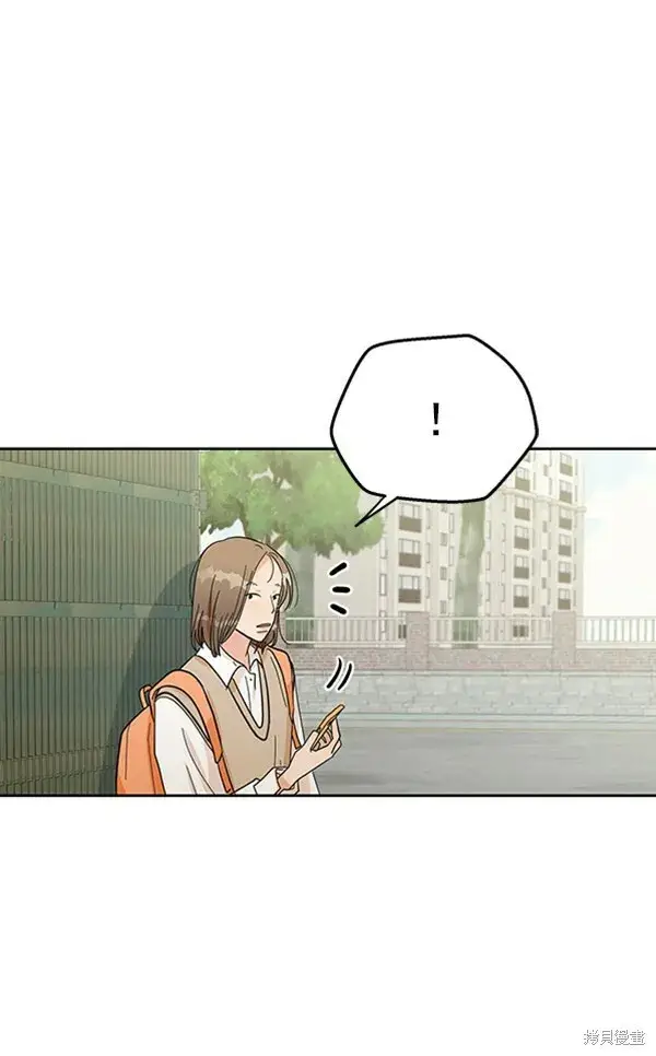 《金字塔游戏》第16话图4