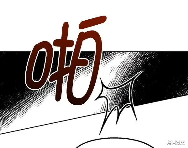 《金字塔游戏》第16话图64
