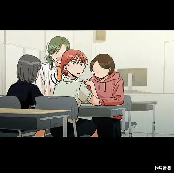 《金字塔游戏》第17话图14